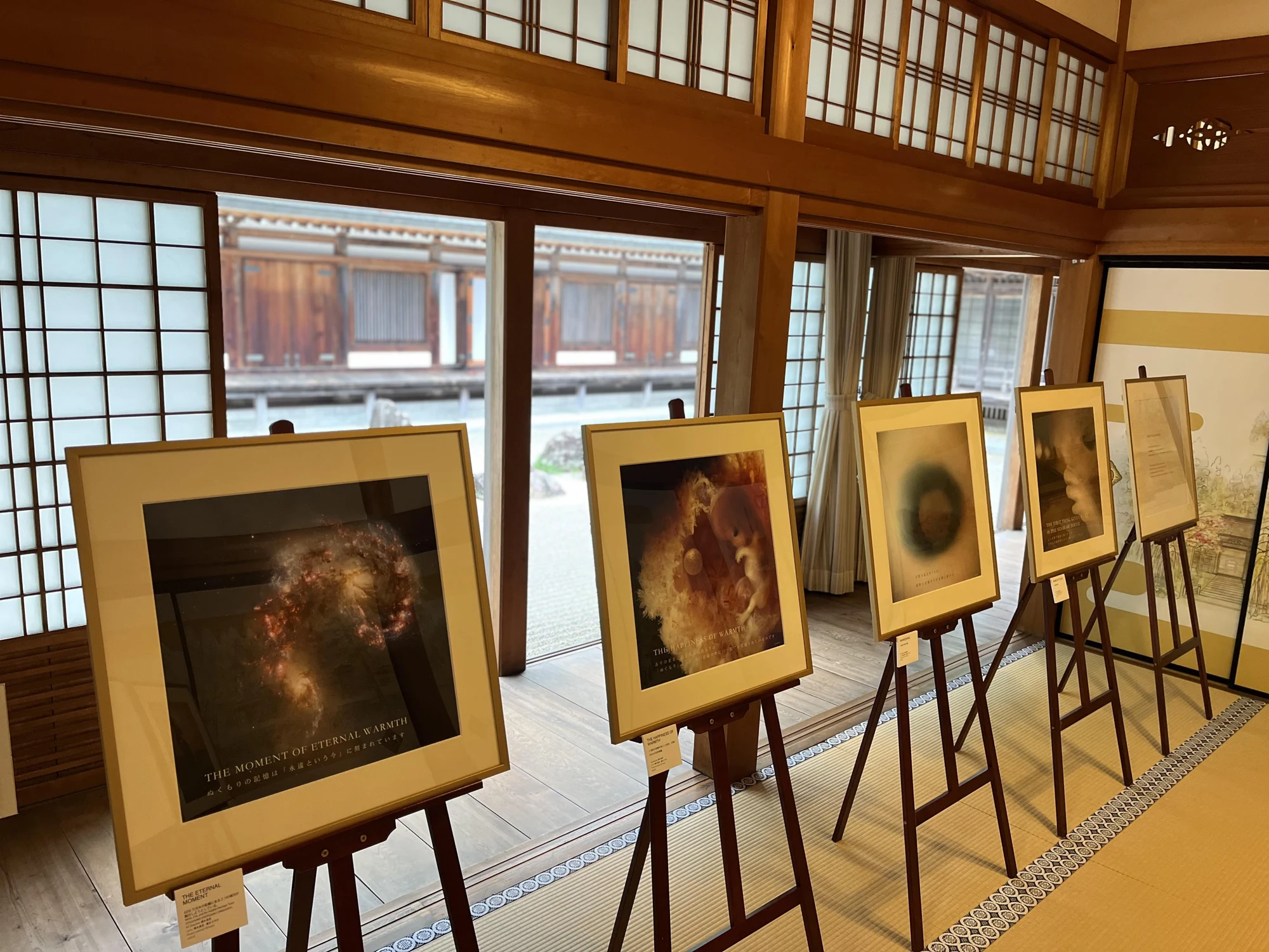 当時の展示・作品の記録写真