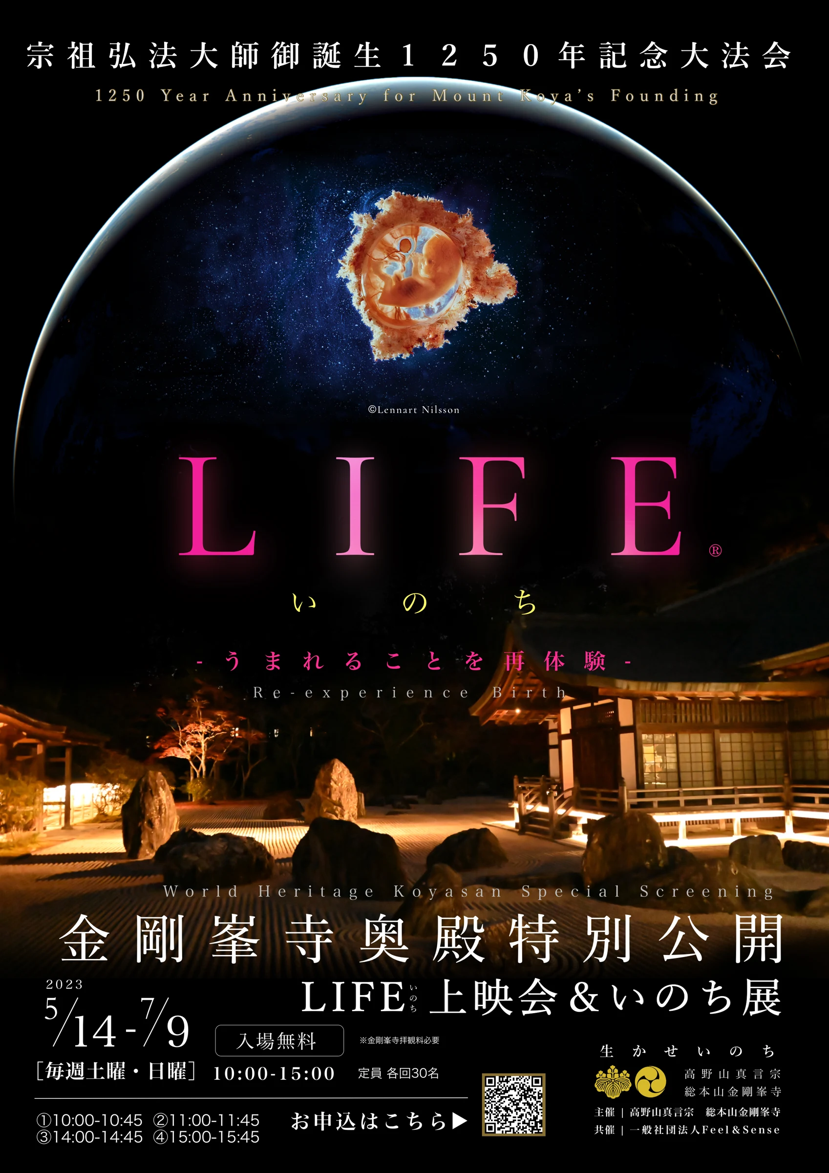 当時の展示・作品の記録写真