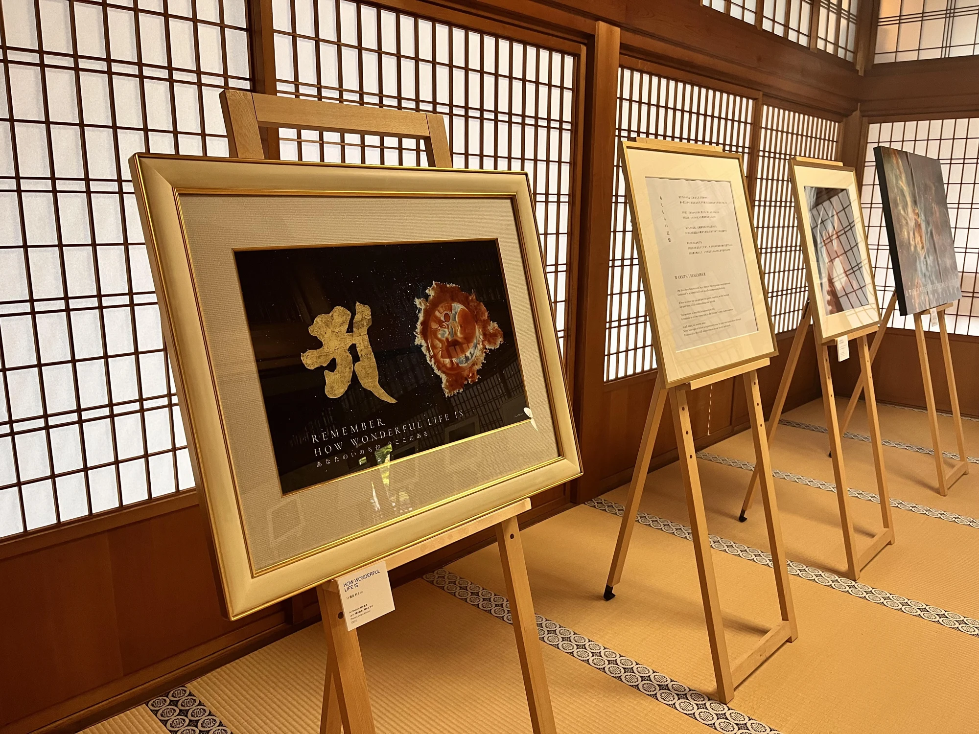 当時の展示・作品の記録写真