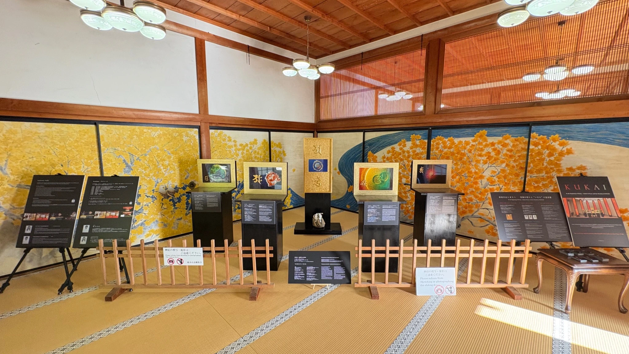 2025年8月24日〜9月21日、金剛峯寺別殿での特別展示。金色の襖絵を背景に並ぶ、いのちの曼荼羅の作品