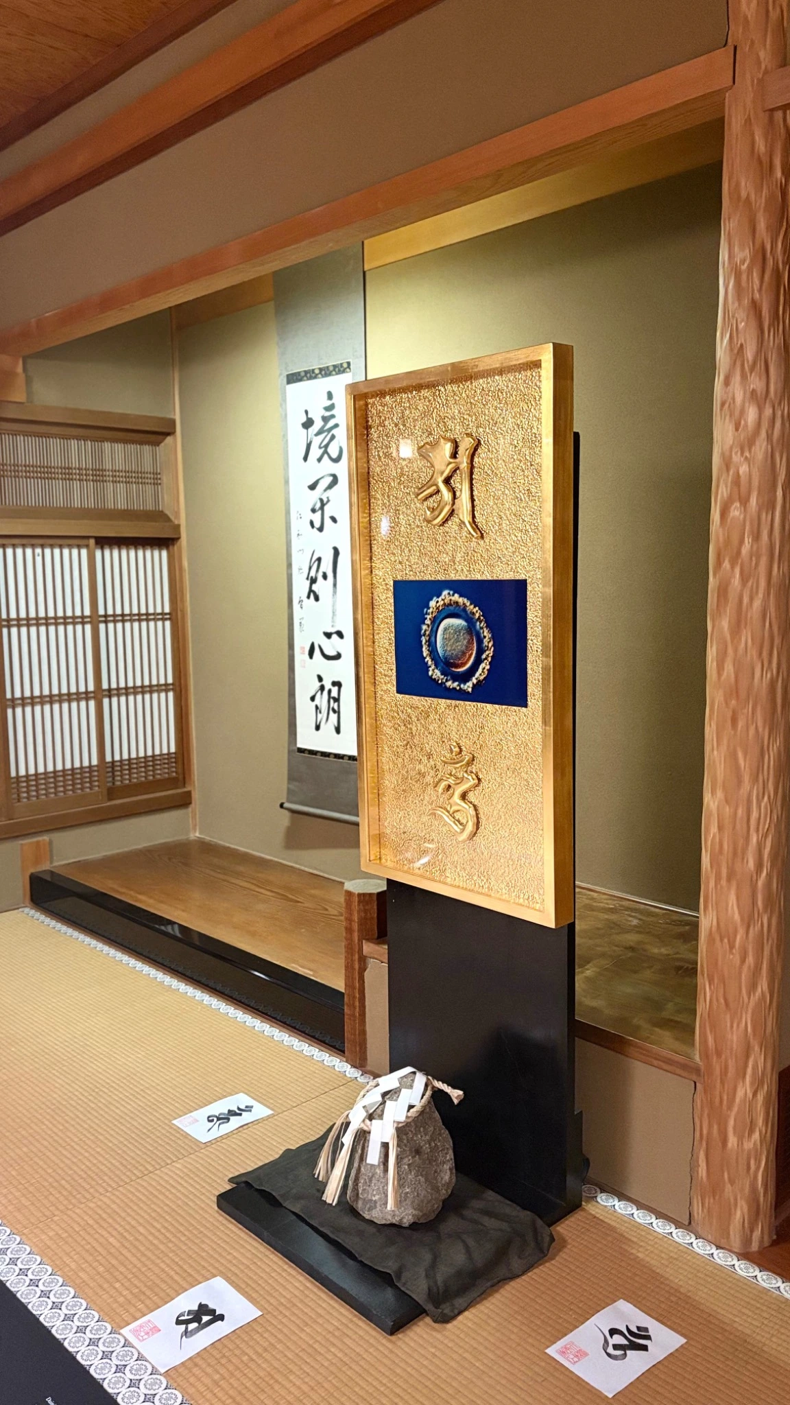 世界遺産・仁和寺の奥書院に展示された胎蔵界大日如来