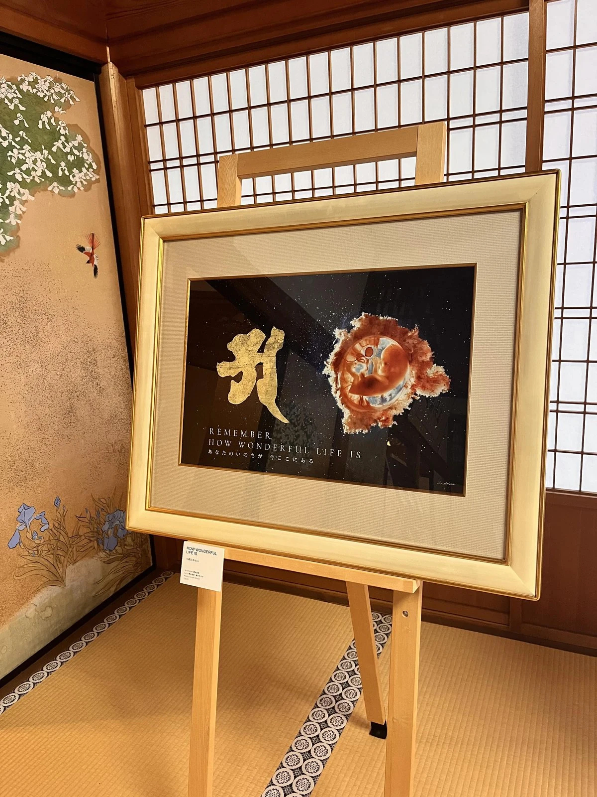 【いのち展】高野山金剛峯寺 新別殿展示「HOW WONDERFUL LIFE IS」 高野山金剛峯寺御奉納作品 同サイズ