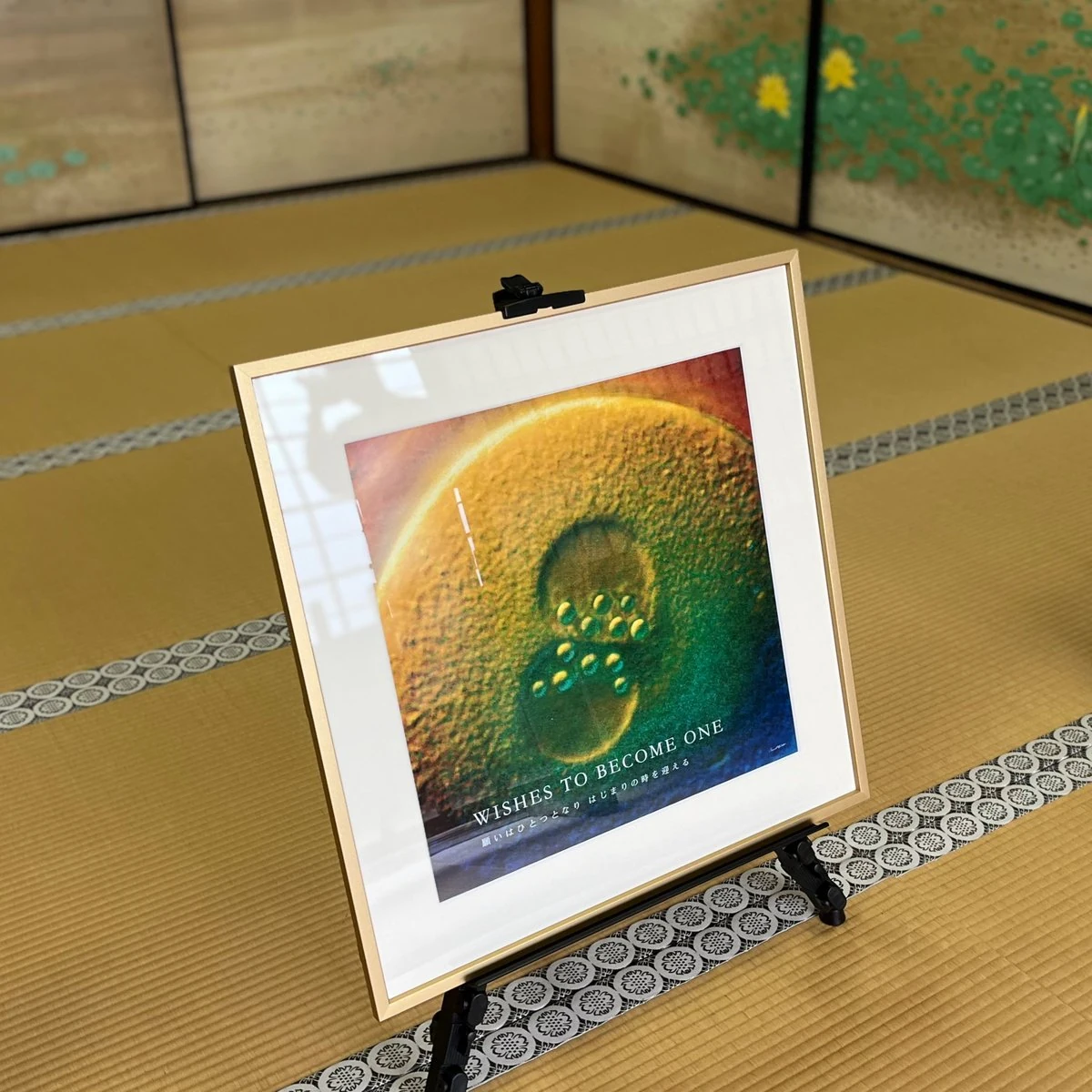 【いのち展 金剛峯寺奥殿 展示作品1点のみ】 WISHES TO BECOME ONE