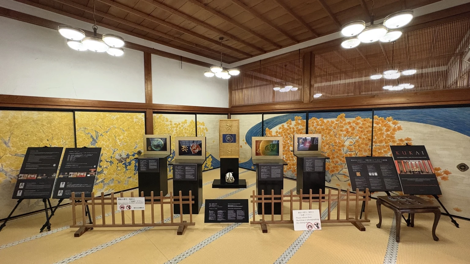 高野山金剛峯寺で特別展示された、立体的な梵字と写真を組み合わせた作品群