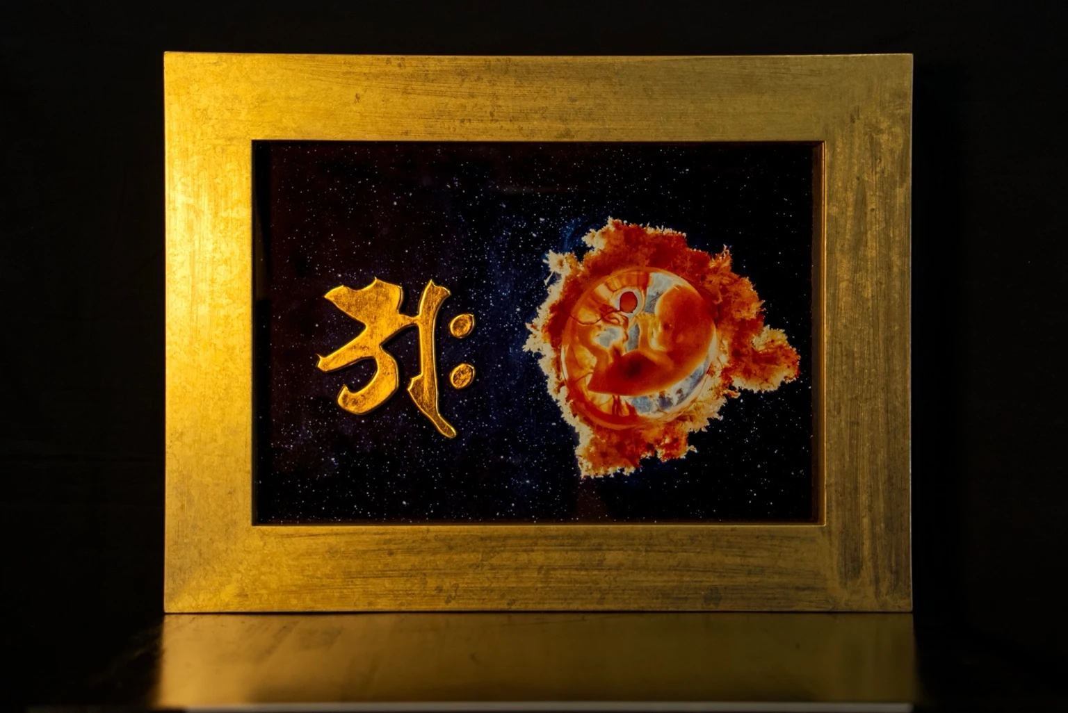 立体的な梵字と胎児の写真表現を組み合わせた額装作品